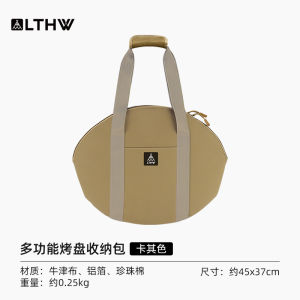 LTHW Thickened Outdoor BBQ Pan Storage Bag Portable Camping Travel Utensils Storage Pouch Durable Flat Bottom Fry Pan Bag