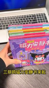Sanrio Magnetic Quiet Book Cut-Free Children Educational DIY Kuromi Melody Hello Kitty Cinnamoroll