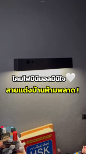 ไฟติดผนังโซล่าเซลล์ รุ่น SWL-24 (เเสง : เหลืองวอมไวท์)