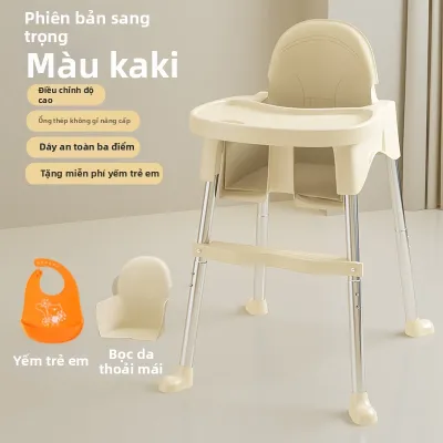 MAITIAN | Ghế Ăn Dành Cho Bé Đa Năng Di Động
