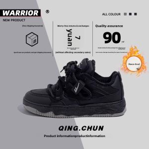 Warrior | Thick Sole Men Black Casual Shoes