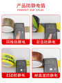 เทปกันสถิตใส ESD ไม่ทิ้งคราบ ปิดกล่อง อุปกรณ์อิเล็กทรอนิกส์พิเศษ ฟังก์ชั่นกันสถิตสองด้าน ความยาว 6/9 ของ 10 ฟุต. 