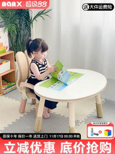 โต๊ะเด็ก Nanx สำหรับการเรียนรู้ก่อนวัยเตาะแตะ โต๊ะอ่านหนังสือได้ปรับระดับได้ โต๊ะโซฟาสำหรับเด็ก โต๊ะเรียนสำหรับเด็ก อุปกรณ์เสริมการศึกษาสำหรับเด็ก