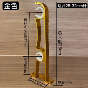 15cm Long Heightened Top Mounted Curtain Holder Extra Thick Bracket Hook Support Fixed Base Hole Distance 6.5 Accessories