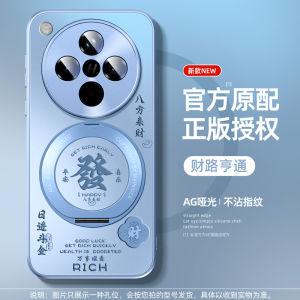 Oppo Findx8 pro Magnetic Absorption Phone Case with Stand Full Cover Anti-Fall Male Female Version Rotatable Protective Shell