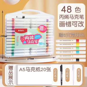 Waterproof Washable Childrens Acrylic Marker Pen Graffiti Drawing Paintbrush 24 Colors 36 Colors Art Color Pigment round Head