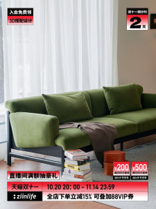 New 2024 Ziinlife Velvet Sofa Nordic Style Wooden Frame Comfortable Rest Area Sleepable Lazy Sofa Small Apartment Friendly