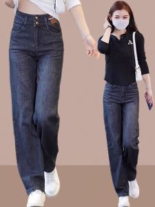 กางเกงยีนส์ทรงหลวมเอวสูง ทรงขากระบอก ทรงหลวม กางเกงยีนส์ทรงขากระบอกทรงหลวมสำหรับผู้หญิง ฤดูใบไม้ผลิและฤดูใบไม้ร่วง