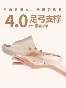 Arch Support Slippers Home Indoor Thick Bottom Massaging Correction Flat Feet Special Men Women Couples Summer Simple Style