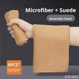 SEAMETAL 3/6/9PCS Car Wash Microfiber Towel 30x30/40x40CM Double-Side Suede Microfiber Car Cleaning Drying Cloth 450GSM Wash Rag