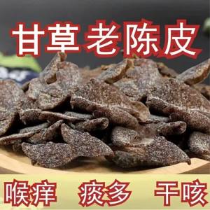 Nine Prepared Licorice Aged Tangerine Peel Chips Edible Tea