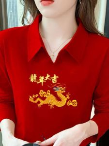 Áo Thun Polo Dài Tay Màu Đỏ Năm Rồng 2024 Áo Sơ Mi Thường Ngày Ôm Vừa Vặn Chất Liệu Polyester Mùa Xuân Thường Ngày Cổ Polo