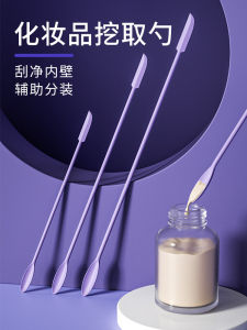 Thìa Silicon Dùng Để Lấy Kem Dưỡng Da Mini Hai Đầu Dùng Để Làm Sạch Chai Kem Dưỡng Ẩm Cho Da Mặt Và Cơ Thể