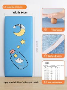 YIMING | Crash-resistant Thickened Wall Stickers For Children