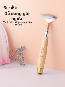 Zhang Xiaoquan | Công Cụ Gãi Lưng Điều Chỉnh Được