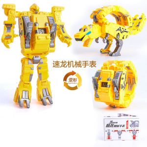 นาฬิกาดิจิตอลรูปมังกรเหล็กเปลี่ยนรูปสำหรับเด็ก รุ่น Dino Transform Robot ของเล่นสำหรับเด็กชาย ของเล่นตัวต่ออัจฉริยะ