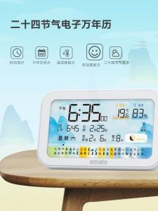 Elegant Creative Large Screen Digital Display Wall Clock 2023 New Model Household Living Room Decorative Silent Alarm Clock