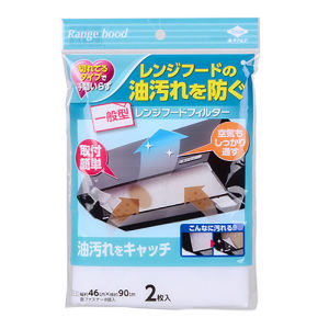 Oil Smoke Exhaust Fan Filter Net Kitchen Hood Oil Separation Filter Cotton Oil-proof Mesh Pocket Sticker for Home Use