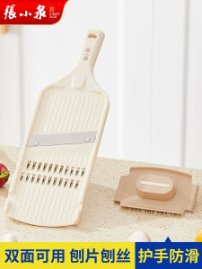 Zhang Xiaoquan Multifunctional Manual Home Use Stainless Steel Vegetable Slicer Potato Cutter Chip Maker Kitchen Tool