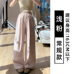 Quần Ống Rộng Màu Vàng Ice Silk Cho Nữ Mùa Thu Phong Cách Mới Cạp Cao Quần Dài Ống Đứng Quần Đi Bộ Thoải Mái