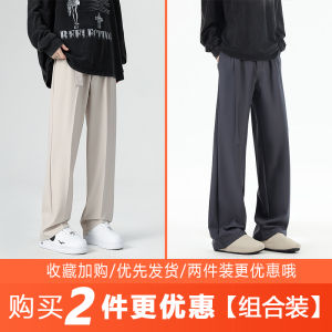 Jeanswest Mens Casual Pants Loose Straight Leg Suiting Trousers Autumn 2025 New Arrival Premium Drapey Wide Leg Loose Fit