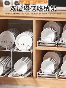 Kitchen Storage Rack Built-In Drain Basket Dishware Holder Metal Floor-Mounted Single Layer Creative Style Home Organization