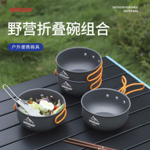 Portable Outdoor Folding Camping Bowl Dining Utensils Set Lightweight Shila Dinnerware for Hiking Picnic Travel Camping