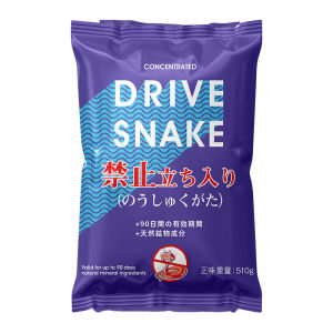 Snake repellent 510G Anti Snake Bite Particles Camping Anti Snake Outdoor Anti Snake Particle