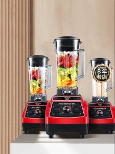 DEMASHI | Multi-function Commercial Blender Low Noise