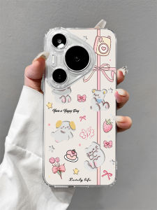 SENBO | New Bow Animal Pattern Full Cover Anti-Drop Ultra Thin Phone Case