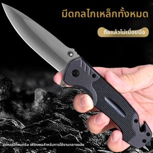 BAKULI | High Hardness Outdoor Survival Knife