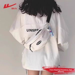 Warrior | New Fashionable Sporty Womens Crossbody Bag
