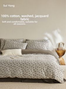 shui yang | All Cotton Washed Four-piece Set Year-round Use