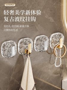 กิ๊บติดผนังหรูหราแบบเจริญรุ่งเรือง กิ๊บติดผนังกาวทรงกลม 4 ชิ้น ทนน้ำได้ สวมใส่ไม่มีรอย ไม่ต้องเจาะรู