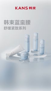 KANS SOOTHING FIRMING CARING SET SOOTHING CALMING & MOISTURIZING [CLEANSER+TONER+LOTION+SERUM+MOISTURIZER]