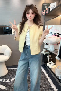 SHIMO | Trendy Petite-friendly Lightweight Summer Jacket