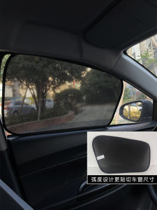 Car Sunshade Side Window Interior Light Blocking Curtain Heat Insulation Sun Protection Side Barrier Car Sunshade Curtain