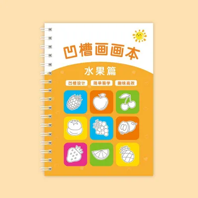 Childrens Groove Drawing Book Kindergarten 3-14 Ages Childrens Drawing Basic Practice Groove Drawing Book Magic Copybook