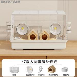 Super Large Double Room Hamster Cage Separate Male And Female Bears Together for Dating Special Pet Cage Iron Wire Stainless Steel Door