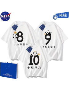 NASA Parent-Child Wear Summer a Family of Three Short Sleeves T-Shirt Easiest for Match Pure Cotton Mother-Daughter Mother-Child Suit Childrens Clothes for the Whole Family