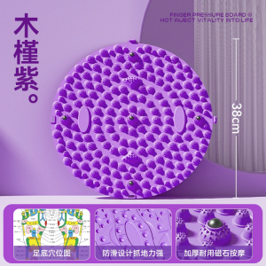 Indoor Foot Massage Pad Pressure Plate Super Slow Running Magnetic Roller Wheel Multi-Function Fitness Equipment Yoga Supplies