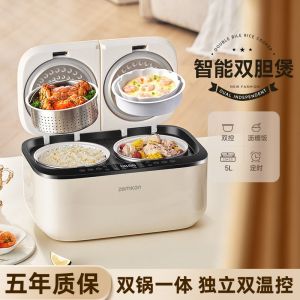 Zemkon 5L Large Capacity Double-Cooker Intelligent Appointment Dual Control Low Sugar Rice Cooker Ceramic Inner Pot Square Shape