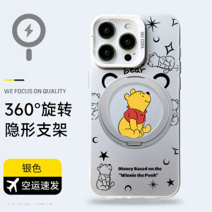 Magsafe Magnetic Phone Case Stand Compatible with Huawei Xiaomi Cartoon Winnie the Pooh Rotatable Ultra Protective Shell
