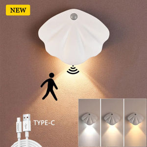 SUNLIGHT HOME Shell Shape Motion Sensor Wall LampMagnetic LED Night LightType-C Rechargeable SpotlightThree Colors Wall Light For Mural Kitchen Bedroom Living Room