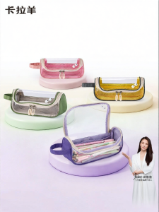 Caran·Y | Stylish Waterproof and Antibacterial Pencil Case