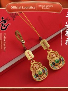 Creative Gold Sand Rotation Lucky Gourd Pendant Keychain Amulet Mobile Phone Chain for Men And Women Safety Certification Not Supported