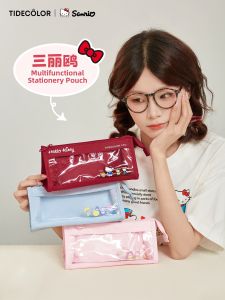 Tide color | Multifunctional Pencil Case Large Capacity High Aesthetic Value