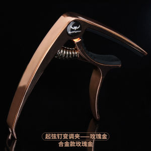 Bullfighter Guitar Tuning Capo Versatile Key Change Clip-On Folk Ukulele Electric Wood Guitar Accessories Musical Instrument