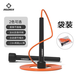 Professional Competition Fitness Jump Rope Quick Counting Adjustable Length Steel Wire Rope Extended Sports Racing Jump Rope