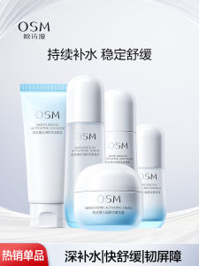 OSM Hydrating Essence Liquid Moisturizer Nourishing Skin Care for Dry Oily And Normal Skin Types Long Shelf Life